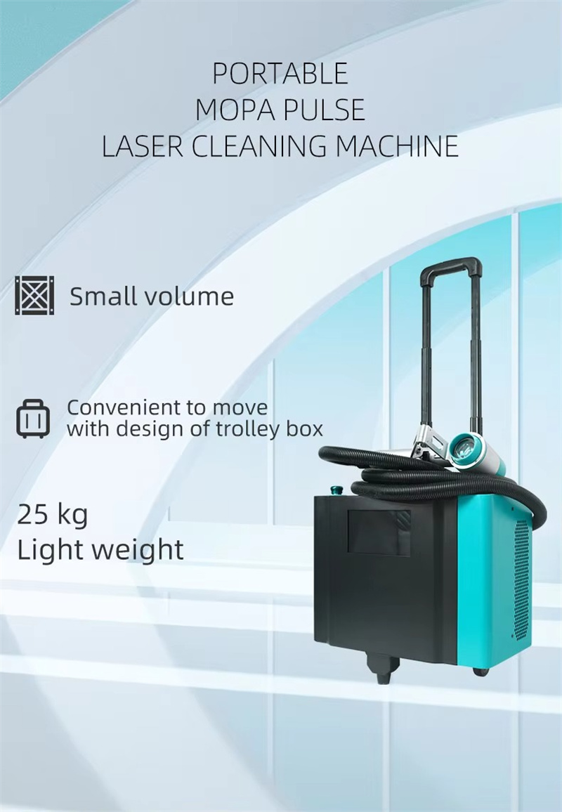 Portable Laser Rust Removal - เครื่องกำจัดสนิมโลหะด้วยเลเซอร์พัลส์ MOPA 200W แบบพกพา เครื่องทำความสะอาดด้วยไฟเบอร์เลเซอร์