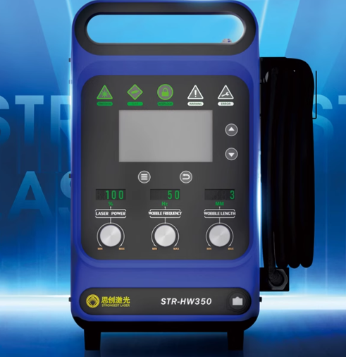 Industrial Handheld Laser Welder - เครื่องเชื่อมเลเซอร์แบบมือถืออุตสาหกรรม 900W รุ่น STR-HW350 ระบายความร้อนด้วยอากาศ สำหรับงานซ่อมโครงรถยนต์และเครื่องจักร