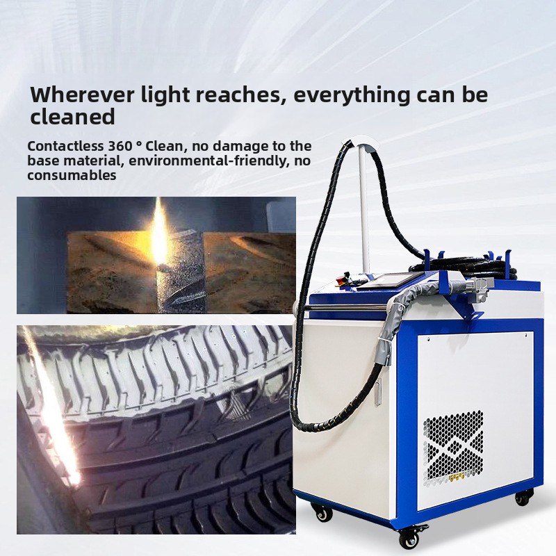 เครื่องเลเซอร์กำจัดสนิมและสีแบ - Industrial Laser Paint Removal บทวิจารณ์และราคา