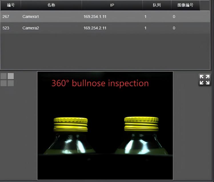 360 °    เครื่องตรวจสอบภาพอัตโ - Industrial Visual บทวิจารณ์และราคา