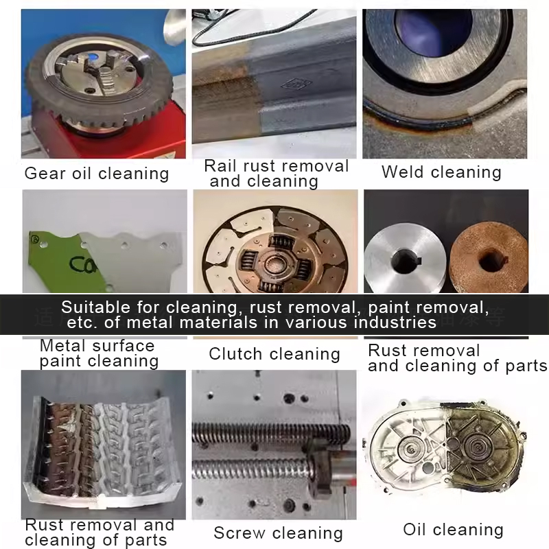 เครื่องทำความสะอาดไฟเบอร์เลเซอ - Portable Laser Rust Removal บทวิจารณ์และราคา