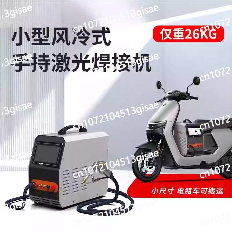 เครื่องเชื่อมเลเซอร์แบบมือถือ  - Portable Laser Rust Removal บทวิจารณ์และราคา