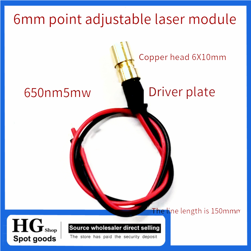 โมดูลเลเซอร์อุตสาหกรรม 6 มม. เ - Industrial Laser Head บทวิจารณ์และราคา