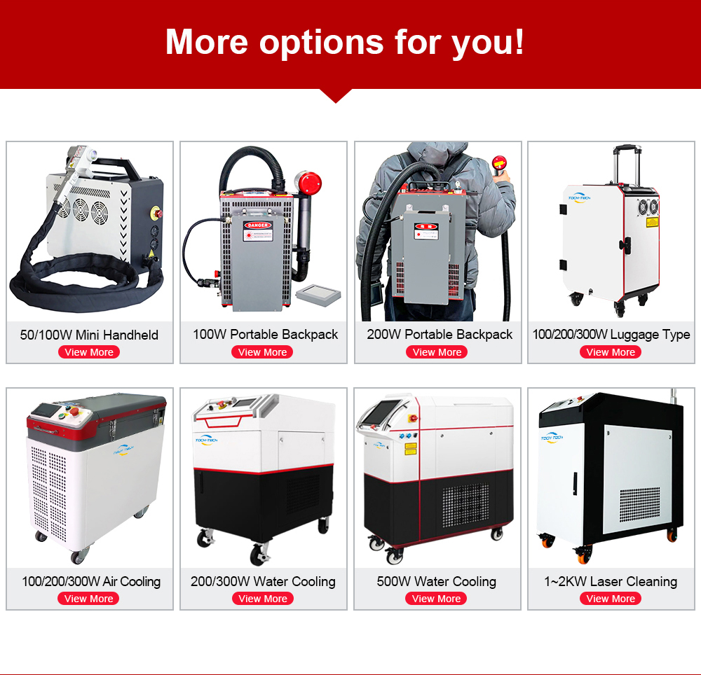 เครื่องทำความสะอาดด้วยเลเซอร์พ - Industrial Laser Paint Removal บทวิจารณ์และราคา