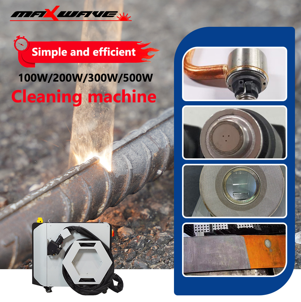 เครื่องทำความสะอาดเลเซอร์ Maxw - Industrial Laser Paint Removal บทวิจารณ์และราคา